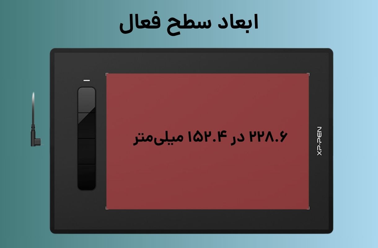 سطح فعال قلم نوری ایکس پی پن Star G960s - قشم خرید